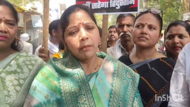 हमीरपुर - भाजपाइयों ने जोरदार विरोध प्रदर्शन और 'जन आक्रोश मार्च' निकाला, राहुल गांधी, अखिलेश यादव, ममता बनर्जी, तेजस्वी...