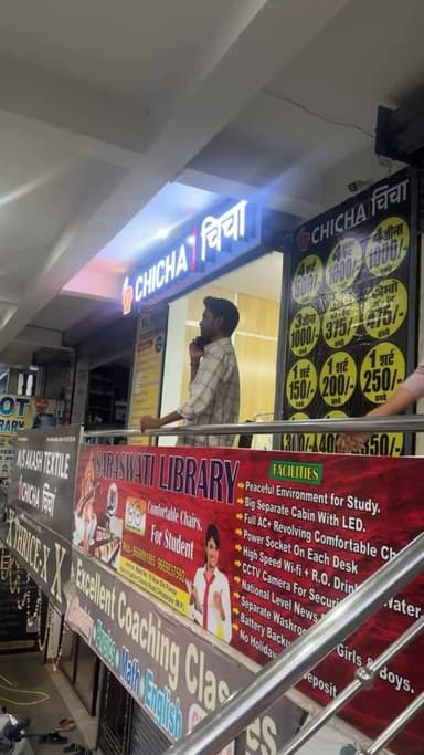 छतरपुर में खुली पहुंचाएजी शोरूम चिचा....