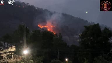 #पौड़ी में नहीं थम रही #वनाग्नि की घटनाएं अब भिताईं मासौ के #जंगल #आग की चपेट में..
#forestdepartment
#uttarakhandforest...
