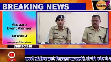 धनबाद में बाइक चोरी गिरोह का भंडाफोड़, 4 गिरफ्तार, 8 मोटरसाइकिल बरामद#ssp #dc #news #police