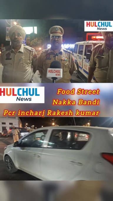 Pcr इंचार्ज राकेश कुमार