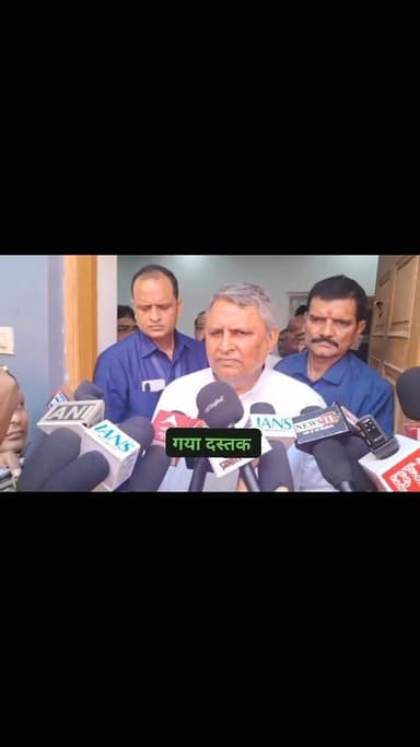 बिहार के डिप्टी सीएम विजय चौधरी गया में पहुंचने के बाद कह दी बड़ी बात..
#gayakepublic
#BiharNews.
#gaya
#vijaychudhari...