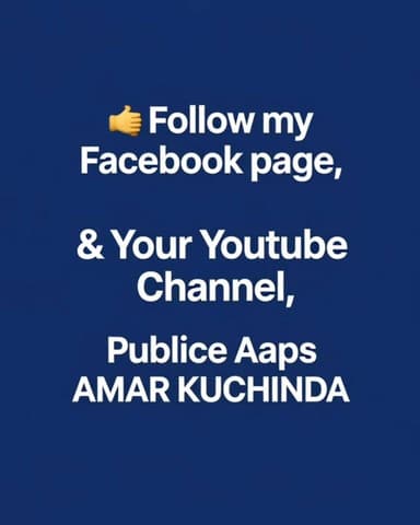 ଦୁର୍ଘଟଣାରେ ପ୍ରାଣ ହରାଇ ଥିବା ଗୋ ମାତା ଙ୍କୁ ସମ୍ମାନ ର ଶବ ସଂସ୍କାର କଲେ ହିନ୍ଦୁ ୟୁବ ମୋର୍ଚ୍ଚା ଭିକୁ ନାୟକ ଓ ସାଥି ପ୍ରହଲ୍ଲାଦ ଗୁପ୍ତା #a...