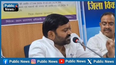 दिशा की बैठक में सांसद से लेकर विधायकों ने रोहतास सीएस को जमकर किया जलील,एक क्लर्क के माध्यम से विभाग में दलाली कराने का...