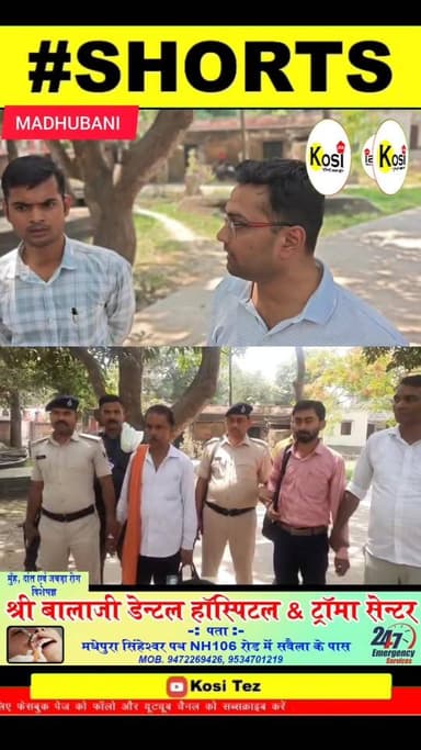 बेनीपट्टी (मधुबनी): मधुबनी जिले के बेनीपट्टी अंचल कार्यालय में आज उस वक्त हड़कंप मच गया, जब पटना से आई निगरानी अन्वेषण ब...