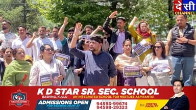 🔺महिला आरक्षण बिल को लेकर ढालपुर में भाजयुमो का प्रदर्शन
कांग्रेस महिला विरोधी मानसिकता वाली पार्टी” : दिग्विजय आनंद
ढ...