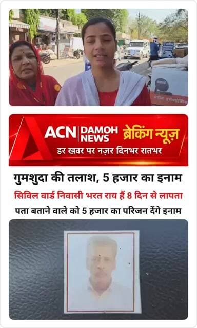 5 हजार का मिलेगा इनाम #news #ख़बर1इंडिया #latestnews