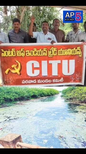 రాంకీ యాజమాన్యం తవ్వకాలు చేస్తున్న చెరువులను వెంటనే మూసివేయాలి గ్రీన్ బెల్టును అభివృద్ధి చేయాలి