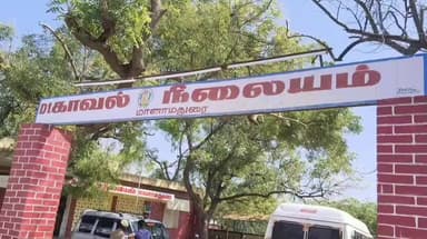 மானாமதுரை: டிராக்டர் மீது இருசக்கர வாகனம் மோதிய விபத்து – போலீசார் விசாரணை