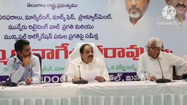 ఖమ్మం అర్బన్: ఖమ్మం లో అభివృద్ధి పనులు త్వరగా పూర్తి చేసి ఫలితాలు ప్రజలకు చూపాలి : మంత్రి తుమ్మల నాగేశ్వరరావు