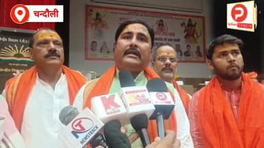 पीडीडीयू नगर में भगवान परशुराम प्राकट्योत्सव कार्यक्रम के जरिए ब्राह्मण समाज ने दिखाई ताकत #Chandaulinews #Chandauli #vi...