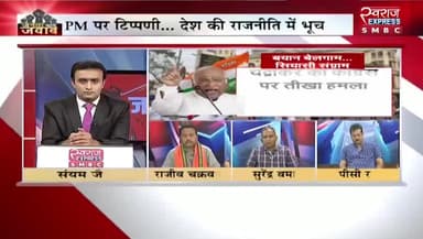 #विवादित_बयान मचा #सियासी #घमासान
स्वराज EXPRESS - 3
#cgpolitics #hestspech #chhattisgarhnews #बिगड़ेबोल #विवादित #बयान #politicalcontroversy #breakingnewsindi