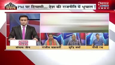 #विवादित_बयान मचा #सियासी #घमासान
स्वराज EXPRESS - 1
#cgpolitics #hestspech #chhattisgarhnews #बिगड़ेबोल #विवादित #बयान #politicalcontroversy #breakingnewsindi