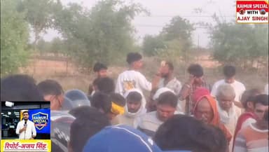 शिक्षक की सड़क दुर्घटना में मौत के बाद जुट गई भीड़!!