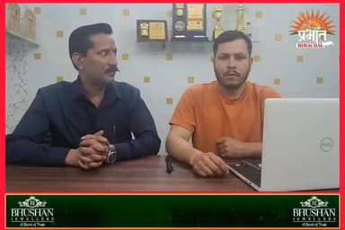 नगर निगम सोलन चुनाव में भीतरघात और बगावत की शंका... प्रत्याशियों में टिकट की होड़... आपकी राय कमेंट करें