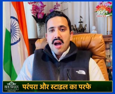 मंत्री विक्रमादित्य सिंह ने कही बड़ी बात...
पंचायती राज और युवा नेतृत्व: नए प्रदेश के निर्माण का संकल्प
हिमाचल की आत्मा...