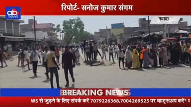 ब्रेकिंग न्यूज़
अज्ञात वाहन की टक्कर से दो लोगों के मौके पर ही मौत
आक्रोशित परिजनों ने सड़क को किया जाम