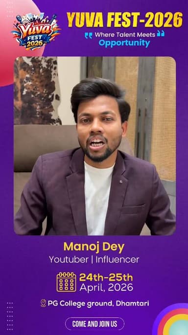 WAIT… WHATTT!? 🔥
Dhamtari, are you ready for this? 💥
🎤 MANOJ DEY is coming LIVE at PG College, Dhamtari!
This Yuva Fest...