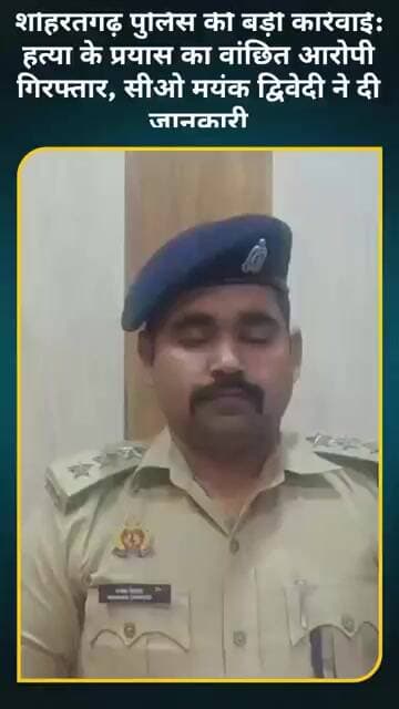 #aajkikhabar #youtubeshorts #dalyshorts #duet #shortsfeed #shortvideo #latestnews #hindinews #upnews