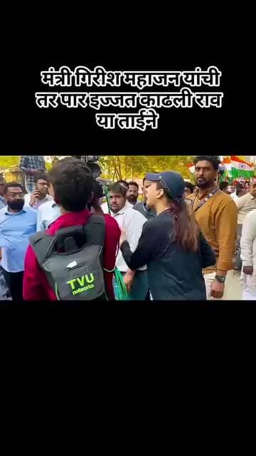 एक महिला अनेक तासांपासून वाहतूक कोंडीत अडकली होती.या महिलेनं भाजपच्या नेत्यांना मोर्च्यात येऊन जाब