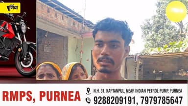 पूर्णिया पूर्व में बड़ा हादसा: बिजली के तार ने ली युवक की जान..
#PurneaNews
#BiharNews
#BreakingNews
#ElectricShock
#Acc...