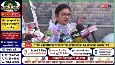 ■शिमला : गायनी ओपीडी शिफ्टिंग पर हंगामा, महिलाओं का 24 घंटे धरना, सरकार घिरी
#KNHShimla #HimachalNews #BreakingNews
#AI...