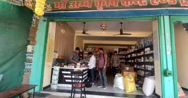 कलेक्टर श्री कुन्दन कुमार के निर्देशन में कृषि केन्द्रों का किया गया औचक निरीक्षण।
अनियमितता पर 05 कृषि केंद्रों में विक...