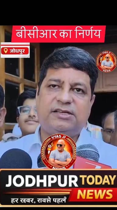 बार काउंसिल आफ राजस्थान के चुनाव को लेकर #BCR ने लिया बड़ा फैसला।
देखिए क्या कहा डॉक्टर सचिन आचार्य ने...
#jodhpur #raj...