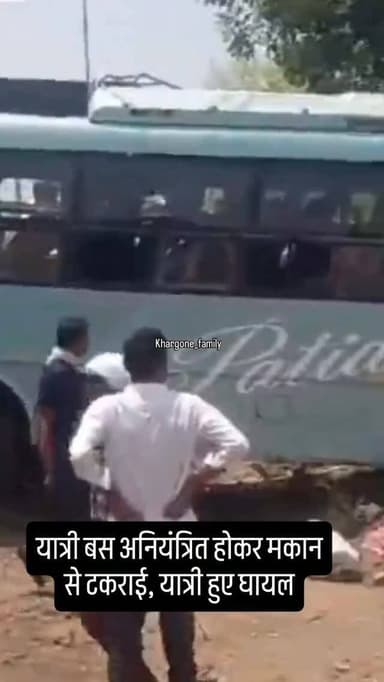 चित्तौड़गढ़-भुसावल हाइवे पर ओझरा के पास यात्री बस अनियंत्रित होकर मकान से टकराई, बस में सवार करीब 15 से अधिक यात्री हुए ...