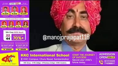 हरदेसर के पास बस और बाइक की टक्कर में 47 वर्षीय बाइक चालक की हुई दर्दनाक मौत, पुलिस ने करवाया शव का पोस्टमार्टम