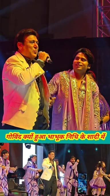 गोविंद को निधि के शादी में पहुंचते ही क्या हुआ #viralvideo #trendingvideo #facebookviralvideo #facebookreelsviral #shaad...