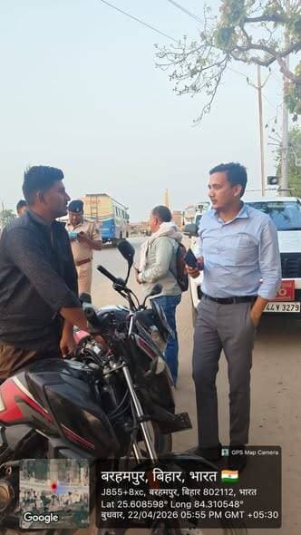 समाहरणालय बक्सर
(जिला जन संपर्क कार्यालय)
प्रेस विज्ञप्ति संख्या:- दिनांक 22 अप्रैल 2026
आज दिनांक 22 अप्रैल 2026 को ज...