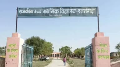 पीसांगन: पीसांगन में विद्यालयों का निरीक्षण, शैक्षणिक व्यवस्थाओं पर दिए गए निर्देश