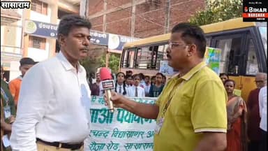 विश्व पर्यावरण दिवस पर ईश्वरचंद विद्यासागर अकादमी के छात्रों ने निकाली जागरूकता रैली