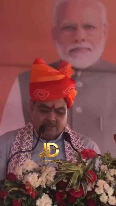 रिफाइनरी पर राजनीति स्वीकार्य नहीं: भजनलाल शर्मा
#BhajanlalSharma
#RajasthanCM
#RefineryIssue
#NoPolitics
#DevelopmentFi...