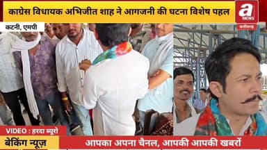 ग्राम बढ़झिरी में भीषण आग से लगभग 100-200 एकड़ गेहूं की फसल जलकर बर्बाद हो,सिराली मंडी (Sirali Mandi) लेकर पहुंचे, लेकिन...