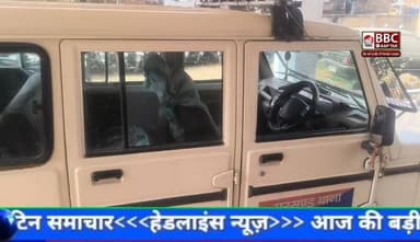 महिला शराब तस्कर के घर छापेमारी कर सुरसंड में शराब तस्कर को किया गिरफ्तार