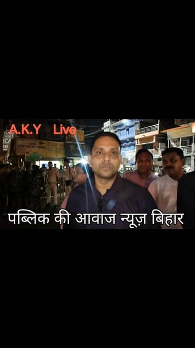 ⚡🔥प्रशासन का संकल्प: @
"अरवल शहर को सुंदर और जाम मुक्त बनाना हमारी प्राथमिकता है। अतिक्रमण के खिलाफ यह अभियान आगे भी निर...