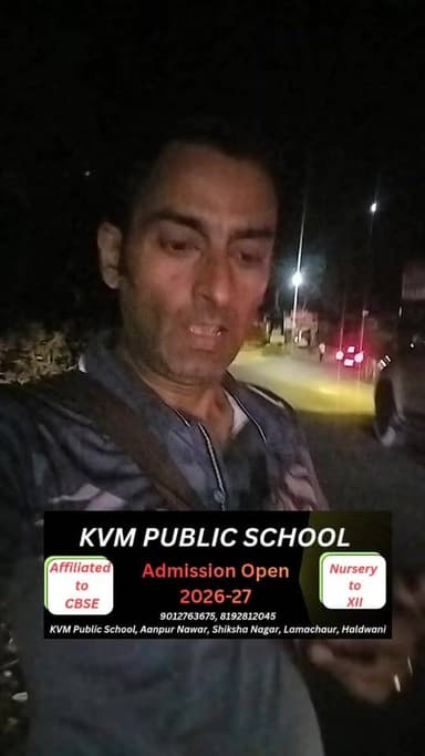 महिला को बनाया बाघ ने निवाला,🚨आ,क्रोशित ग्रामीण पहुंचे रानीबाग, विभाग के खिलाफ करी नारेबाजी