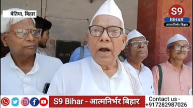 भितिहरवा गांधी आश्रम में संपन्न हुई ऐतिहासिक पदयात्रा, देशभर से जुटे सैकड़ों गांधीवादी