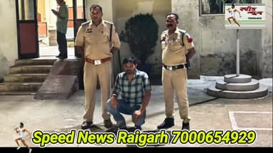 कुख्यात सट्टा खाईवाल शानू खान गिरफ्तार,Spसाहब के कहर के सामने नहीं टिकी सटोरियों कि पहुंच #viral #cg
*रायगढ़ के कुख्यात ...