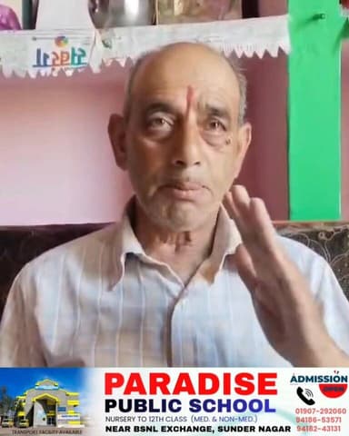 हिमाचल में हैरान करने वाला मामला: जिंदा महिला को मृत घोषित कर रोकी पेंशन, परिवार परेशान, देखें VIDEO 👇🏻 Daily Himachal N...