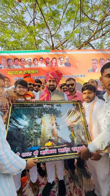 छतरपुर राजनीति में युवा भागीदारी का उत्साह उस समय देखने को मिला जब विधायक अरविंद पटेरिया के पुत्र आर्यवीर पटेरिया ने अपन...