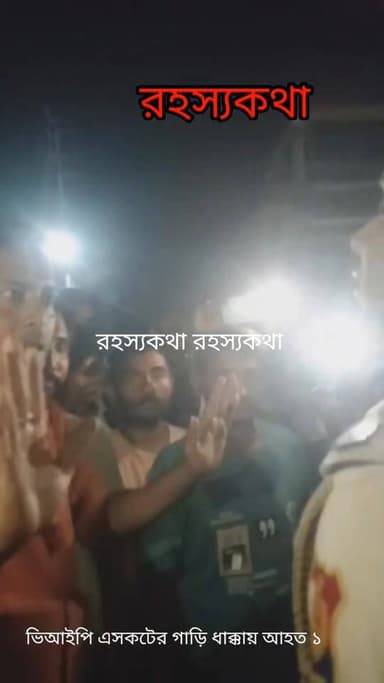 VIP এসকর্ট গাড়ি ধাক্কায় গুরুতর আহত হয়ে জেলা হাসপাতালে ভর্তি এক পথচারী। ঘটনা উদয়পুর সোনামুড়া চৌমনী জাতীয় সড়কে! দুর...