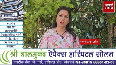 107 न*शा तस्क*र सला*खों के पीछे
हिमाचल समय - Himachal Samay Media #educationalconten #educationalcontent #BreakingNews #...