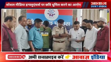 #हल्द्वानी में पत्रकारों का आक्रोशः #सोशल_मीडिया_इन्फ्लुएंसर्स पर #छवि_धूमिल करने का आरोप! #एसएसपी से मुलाकात कर उठाई सख...