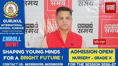 ई -टैक्सी पर सब्सिडी के साथ अनुबंधित रोजगार भी देगी सरकार
हिमाचल समय - Himachal Samay Media #mceletion #nagarnigamsolan ...