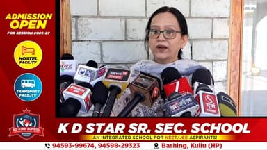 नारी शक्ति वंदन अधिनियम के बारे में भ्रांति फैला रही बीजेपी
2023 में ही पास हो चुका है महिला आरक्षण बिल
परिसीमन में नाम...