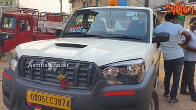 #ଯୋଗାଣ_ବିଭାଗ_ପକ୍ଷରୁ_ଦୁଇଟି_ଏନଫୋର୍ସ_ମେଣ୍ଟ_ଟିମ_ଗଠନ
#ଚଣ୍ଡିଖୋଲର_ବିଭିନ୍ନ_ସ୍ଥାନରେ_ଚଢ଼ାଉ_୪୫ଟି_ଗ୍ୟାସ୍_ଜବତ୍ ।
ଯାଜପୁର ଜିଲ୍ଲାପାଳଙ୍...