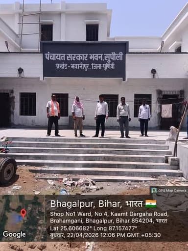 समाहरणालय पूर्णिया,
जिला जनसंपर्क कार्यालय, प्रेस विज्ञप्ति:----490,
दिनांक 22 अप्रैल 2026,
--------------------------...